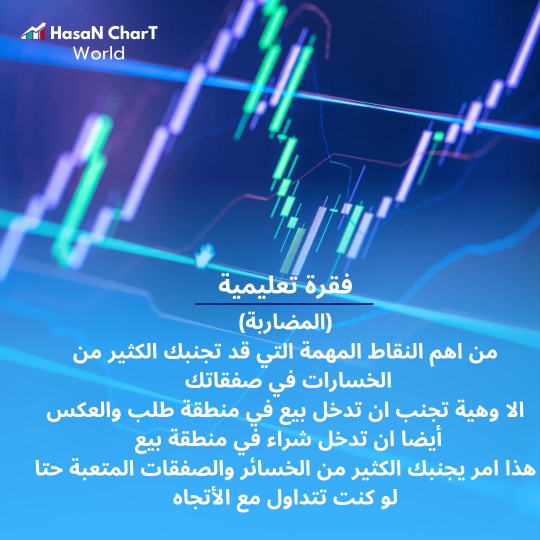 🔺فقرة تعليمية 🎤