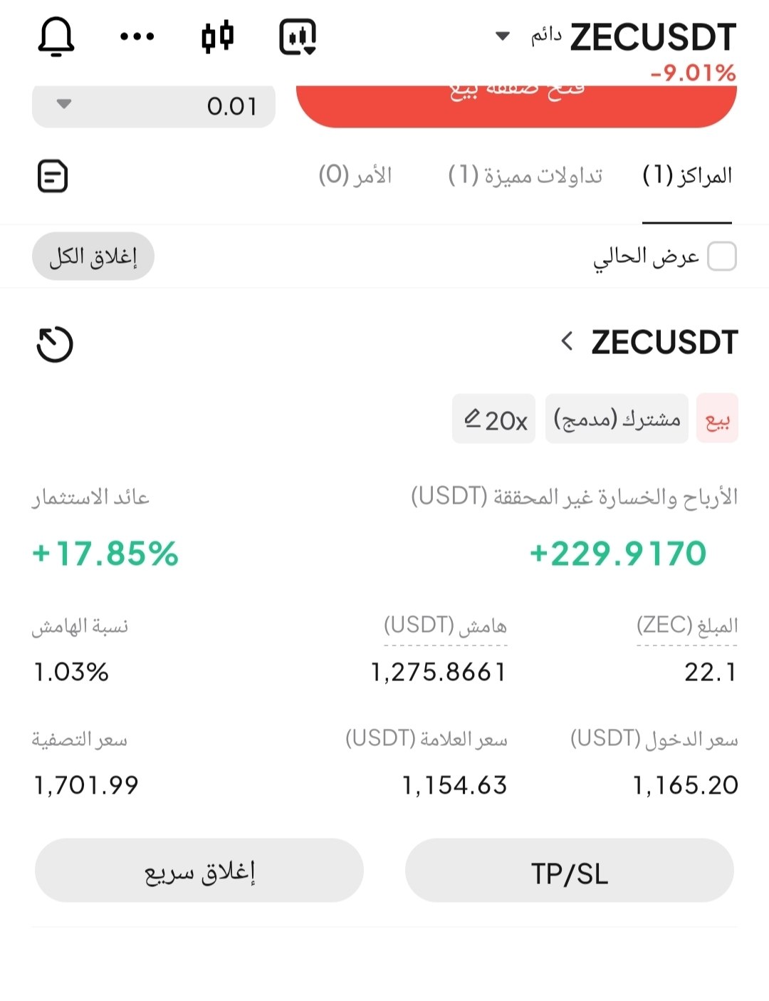 نظام النسخ والقناة الخاصة الان 🔥☄️💰